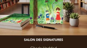 Le Chant des Cigales de Ghada Haddad | Éditions Artliban