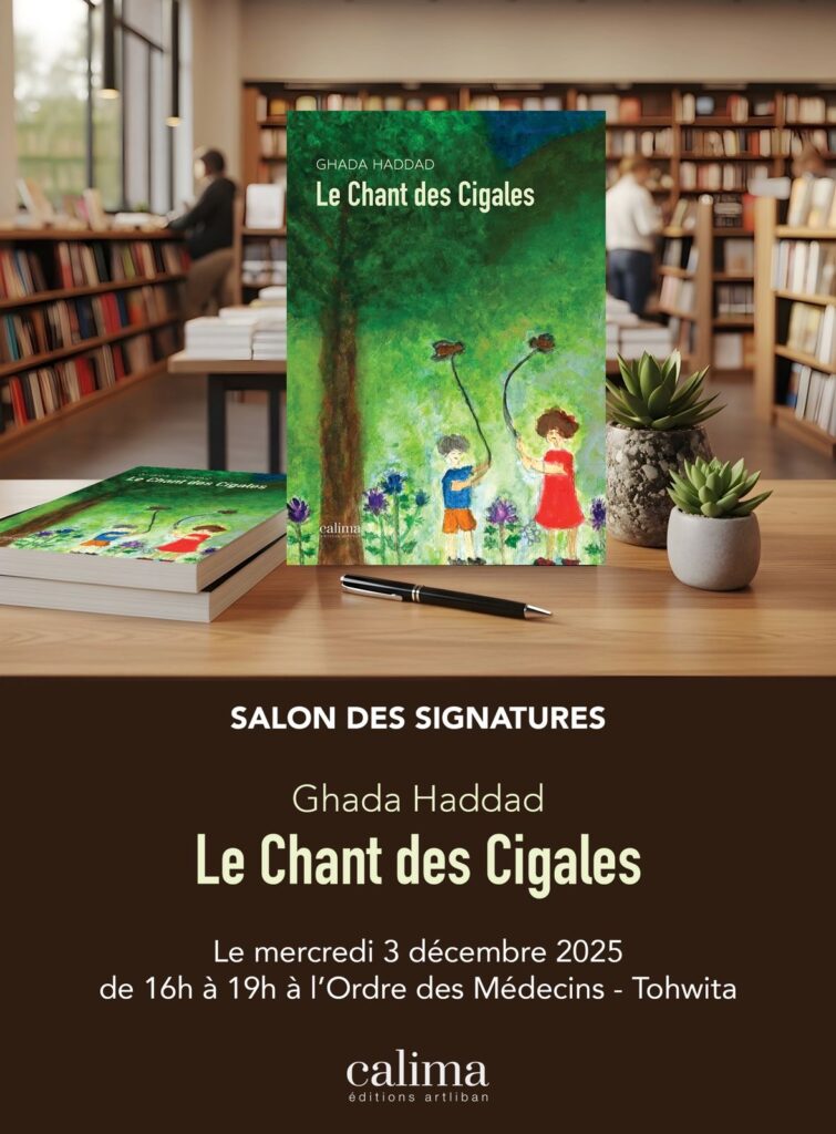Le Chant des Cigales de Ghada Haddad | Éditions Artliban