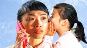 L’oreille ne fait plus foi | BBC Future
